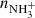 $ n_{\mathrm{NH}_{3}^{+}} $