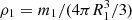 $ \rho_1 = m_1 / (4\pi R_1^3 / 3) $