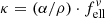 $ \kappa=(\alpha/\rho)\cdot f_{\mathrm{ell}}^{\mathit{v}} $