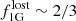 $ f_{\mathrm{1G}}^{\mathrm{lost}}\sim 2/3 $