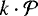 $k\cdot\mathcal{P}$