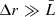 $ \Delta r \gg \bar{L} $