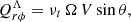 $$ \begin{aligned} Q_{r\phi }^{\Lambda } = \nu _{t}\, \Omega \, V\,\mathrm{sin}\,\theta , \end{aligned} $$