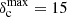 $ \delta_{\mathrm{c}}^{\mathrm{max}} =15 $