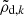 $ \tilde{\rho}_{\mathrm{d},k} $