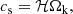 $$ \begin{aligned} c_{\mathrm{s} } = \mathcal{H} \Omega _{\mathrm{k} }, \end{aligned} $$