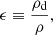 $$ \begin{aligned} \epsilon \equiv \frac{\rho _{\mathrm{d} }}{\rho }, \end{aligned} $$