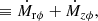 $$ \begin{aligned}&\equiv \dot{M}_{\mathrm{r}\phi }+\dot{M}_{z\phi }, \end{aligned} $$