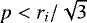 $p < r_i/\sqrt{3}$