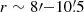 $ r\sim 8{\prime}{-}10{{\overset{\prime}{.}}}5 $