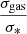 $ \frac{\sigma_{\mathrm{gas}}}{\sigma_{*}} $