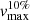 $ \mathit{v}_{\mathrm{max}}^{10\%} $