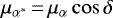 $\mu_{\alpha^{*}}\,{=}\,\mu_{\alpha} \cos \delta$