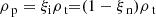 $$ \begin{aligned}&\rho _{\text{ p}} = \xi _{\rm i} \rho _{\text{ t}} \mathbf = (1- \xi _{\text{ n}}) \rho _{\text{ t}} \end{aligned} $$