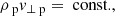 $$ \begin{aligned}&\rho _{\text{ p}} v_{\perp \text{ p}} = \text{ const.}, \end{aligned} $$