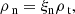 $$ \begin{aligned} \rho _{\text{ n}}&= \xi _{\rm n} \rho _{\text{ t}}, \end{aligned} $$