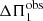 $ \Delta \Pi_1^{\rm obs} $