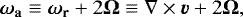 \begin{equation*} \vec{\omega}_{\mathbf{a}} \equiv \vec{\omega}_{\mathbf{r}} &#x002B; 2\vec{\Omega} \equiv \nabla\times\vec{v} &#x002B; 2\vec{\Omega},\end{equation*}