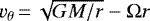 $v_{\theta}\,{=}\,\sqrt{GM/r} - \Omega r$