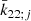 $ \bar{k}_{22;j} $