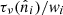 $ \tau_\nu(\hat{n}_i)/\mathit{w}_i $