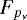 $F_{p_{\nu}}$