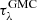 $ \tau_{\lambda}^{\mathrm{GMC}} $