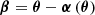 $$ \begin{aligned} \boldsymbol{\beta }= \boldsymbol{\theta }- \boldsymbol{\alpha }\left(\boldsymbol{\theta }\right) \end{aligned} $$