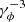 $ \gamma_{\phi}^{-3} $