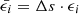 $ \bar{\epsilon_i}=\Delta s \cdot\epsilon_i $