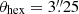 $ \theta_{\mathrm{hex}}=3{{\overset{\prime\prime}{.}}}25 $
