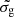 $ \tilde{\sigma_\mathrm{{g}}} $