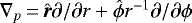 $\nabla_p\,{=}\,\hat{\bm r} \partial / \partial r &#x002B; \hat{\boldmath \phi} r^{-1} \partial / \partial \phi $