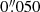 $ 0{{\overset{\prime\prime}{.}}}050 $
