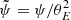 $ \tilde{\psi}=\psi/\theta_E^2 $