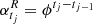 $ \alpha_{t_j}^{R} = \phi^{t_j-t_{j-1}} $