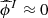 $ \widehat{\phi}^I \approx 0 $