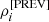 $ \rho_i^{[{\rm PREV}]} $