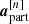 $ \boldsymbol{a}_{\mathrm{part}}^{[n]} $