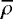 $\overline{\rho}$