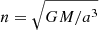 $ n=\sqrt{G M/a^3} $