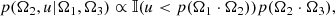 $$ \begin{aligned} p(\mathbf \Omega _2, u|\mathbf \Omega _1, \mathbf \Omega _{3}) \propto \mathbb{I} ( u < p(\mathbf \Omega _{1} \cdot \mathbf \Omega _{2}))p(\mathbf \Omega _{2} \cdot \mathbf \Omega _{3}), \end{aligned} $$