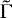 $\tilde \Gamma$