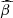 $ \widehat{\beta} $