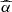 $ \widehat{\alpha} $