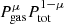 $ P_{\mathrm{gas}}^{\mu}P_{\mathrm{tot}}^{1-\mu} $