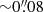 $ {\sim} 0{{\overset{\prime\prime}{.}}}08 $