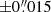 $ {\pm} 0{{\overset{\prime\prime}{.}}}015 $