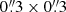 $ 0{{\overset{\prime\prime}{.}}}3 \times 0{{\overset{\prime\prime}{.}}}3 $