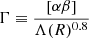 $$ \begin{aligned} \Gamma \equiv {\left[\alpha \beta \right]\over {\Lambda (R)^{0.8}}} \end{aligned} $$